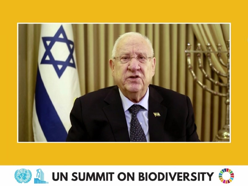 President Rivlin addressing the UN Summit on Biodiversity